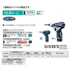 Makita Td090dzw Rechargeable Impact Driver Drill 10 8v White Cordless Body Only