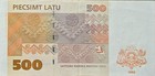 Latvia 500 Latu Banknote 1992 Pre-euro Vf  - Xf Rare High Denomination A-serial 