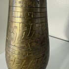 Vintage Indian Brass Vase 11 5    Engraved Etched Floral Design Made In India
