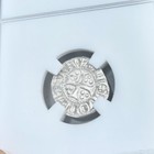 Rare  Au Medieval Crusader Silver Coin Wilhelm Von Wirmersheim Rare Holy Land