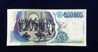 1997 Italy Rare Banknote 500000 Lire Raffaello Xf   High Quality