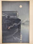 Updated Kawase Hasui Daimotsu  Amagasaki Japanese Woodblock Wanatabe Shozaburo