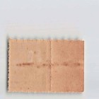   a british Malaya Japanese Occupation Stamp Rouette Singapore Ver    s11491 8e3