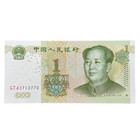 1999 China 1 Yuan Banknote Uncirculated - Single Piece X 1         
