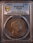 1908-a Germany  Prussia  wilhem Ii  5 Marks - Pcgs Au58  Splendid Original  Pq 