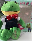Peluche Rana Rene  Ranita   Toy - Lara Campos