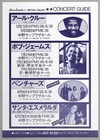 Diana Ross     Rare Vintage Original Tokyo 1978 Concert Handbill