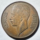 Ah 1357  1938  Iraq 1 Fils  Ghazi I Au