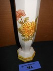 Inarco Ceramic Floral Flower Bud Vase Yellow Bamboo Accents Vintage