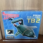 Aoshima New Century Alloy Classic Thunderbird No2 Dx Tb2 1 200 Scale Good Japan