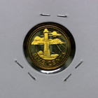 1973 Barbados 5 Cents Km  11 Proof Uncirculated  Free Ship  Coin  1933