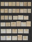 Saar  1920 - 1923   Various Mint Hinged used    Postage   Official Issues