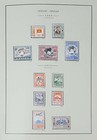 Ceylon   Sri Lanka 1949-1981 Beautiful Exhibition Collection On 32 Pages - Mh