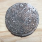 Russia 5 Kopeks 1788 Km  old Eagle  Catherina Ii