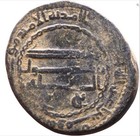 Ancient Bronze Islamic Coin Umayyad abbasid Reign 21mm 6 65g Arabic Inscriptions