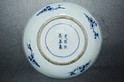 Chinese Ming Dynasty Hongwu Age Plate                      W 21 cm  Ming Vase Bowl Pot