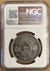 Iraq 500 Fils Iraqi Army Ssue   Of 1971 ngc Ms 62   rare Coin 