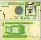 Saudi Arabia 1-10 Riyals 3 Pieces Set  2009-2012  P-31-33  Unc