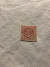 Venezuela- -1865- -scott  19-coat Of Arms-mh-lot   15f