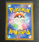 Psyduck Ar 199 193 Mega Dream Ex Japanese Pokemon Card Game Tcg 2025 Art Rare Nm