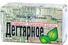 Hipamus Natural Birch Tar Soap 140g X 4     Organic Antiseptic Bar Soap -                  