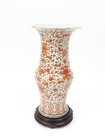 Antique Chinese Porcelain Yen Yen Vase Iron Red   Orange Glaze 8 25  X 15 75 