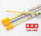 0 1 0 15 0 2 0 25 200mm Single Hole Brass red Copper Tube Electrode Edm Machine 