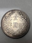 1914 China Silver Dollar Yuan Shih-kai  fat Man  Coin - Republic Year 3 - 1 Yuan