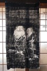 Old Chinese Poetry Book Kanji Large Format 26x51 Inches Vintage From Japan