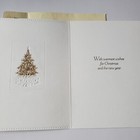 Vintage Christmas Card Glittery Snowy Pine Embossed Gold Tree