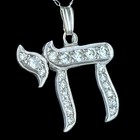 Vintage Chai Pendant Diamonds 10k White Gold Life Jewish Judaism Estate Gift