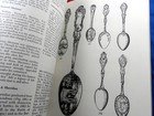 American Spoons By Felger Big Reference Book Souvenir Spoons Free Us Shipping