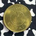  1961  Kuwait 1 Fils Lot t9118 High Grade  Beautiful 