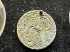 Love Token - 1890 Seated Liberty Dime