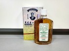 Wong To Yick Wood Lock Medicated Oil External Analgesic - 50 Ml - 1 7 Oz