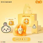 Chiikawa Jelly Night Light  Martube Hachi Usagi Birthday Christmas Gift