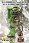 Cjhobby Metal Parts Set For Mg 1 100 Ms-06j Zaku Ii Ver 2 0 Model Upgrade Add-on