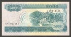Indonesia 5000 5 000 Rupiah General Sudirman P-111a 1968 Aunc