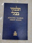    complete Set   30 Volumes Babylonian Talmud Bavli  Soncino Hebrew English