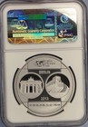 2013 China Silver Panda Proof Medal Ngc Pf 70 Uc Berlin World Money Fair 1 Oz