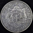 1901 Greece 5 Drachmai     Vf Very Fine     Silver Coin Crete Cretan State 38ah