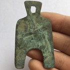 Chinese Qin Dynasty Bronze Ancient Coin Amulet Pendant