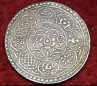 Tibet Presentation Tangka 1953 Nice Grade Rare