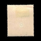 Poland  German Occupation  Scott Nb30  Cracow Gate  1943  Mh  112774