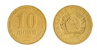 Tajikistan 10 Diram - 5 Somoni 6 Pieces Set  2019-2022  N  166125-177438  Mint