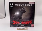 2023 Premium Bandai Exc 6  Godzilla 1974 Figure With Box Ultimate Toho Kaiju