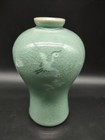 Korean Celadon Green Crackle Glaze 5 5  Signed Crane Vase- Flying Birds Pottery