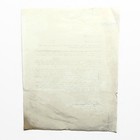 Vintage 1971 Spalding Tennis Marketing Sales Letter To Dealer - Gary Gasperack