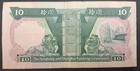 1989 Hong Kong  Hsbc 10 Dollars P191c  Wp537853 