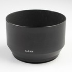 Vivitar - 55mm - Black Metal Screw-in - Lens Hood Shade